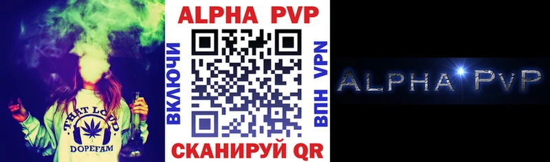Купить Оренбург МАРИХУАНА  Alpha PVP  OMG сайт  Мефедрон  ГАШИШ 