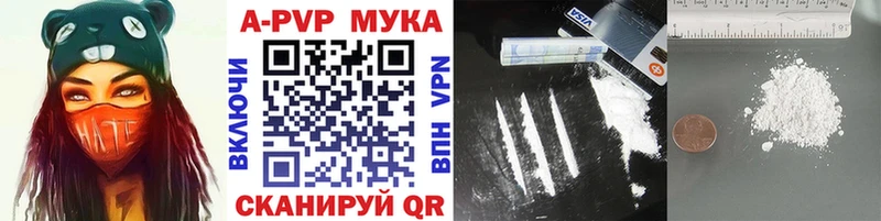 APVP СК Оренбург
