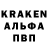 Кодеиновый сироп Lean Purple Drank Joe_ Saper
