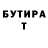 МЕТАДОН кристалл R JF
