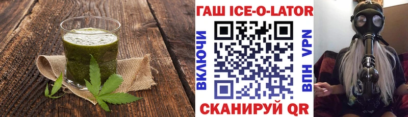 Cannafood конопля даркнет официальный сайт Оренбург