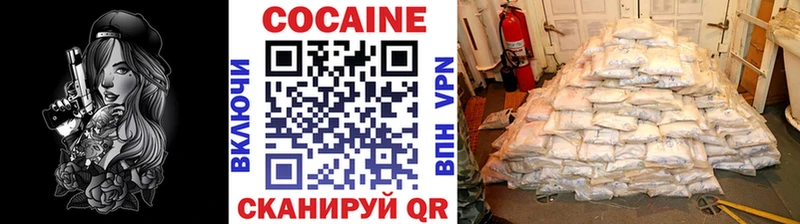 где продают наркотики  сайты даркнета клад  Кокаин VHQ  Оренбург 