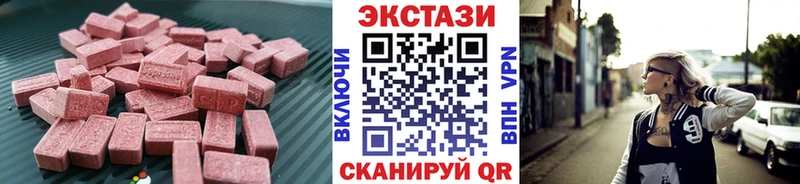 Экстази DUBAI  закладка  hydra как войти  Оренбург 