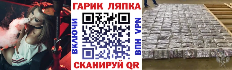где можно купить   Оренбург  Гашиш индика сатива 