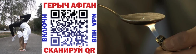 ссылка на мегу рабочий сайт  Оренбург  Героин Афган 