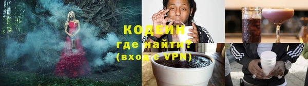 мдма Каменка