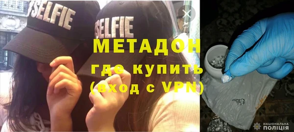тгк Каменск-Шахтинский