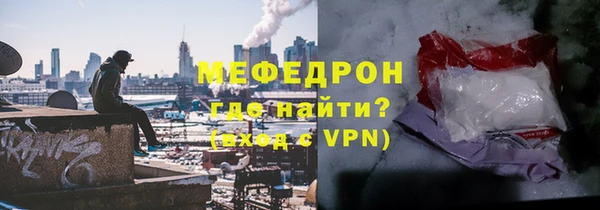 тгк Каменск-Шахтинский