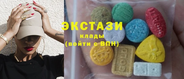 мдма Каменка