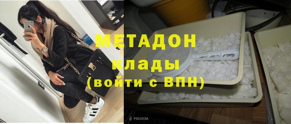 мдма Каменка