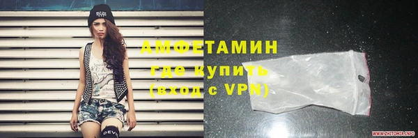 тгк Каменск-Шахтинский