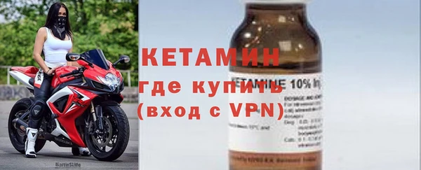 тгк Каменск-Шахтинский