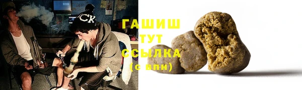 тгк Каменск-Шахтинский