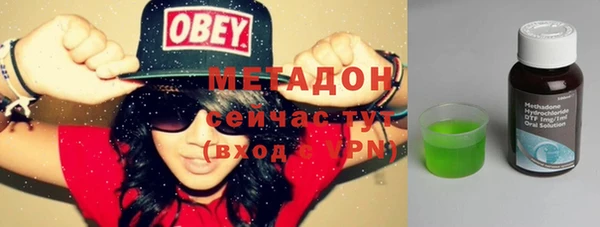 мдма Каменка