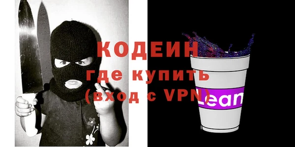 мдма Каменка