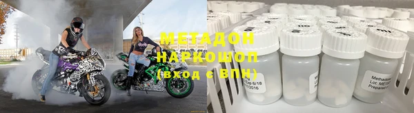 тгк Каменск-Шахтинский