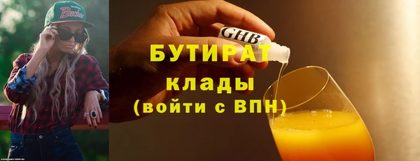 тгк Каменск-Шахтинский