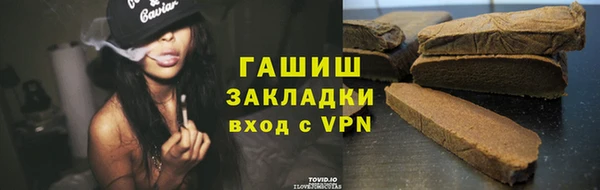 тгк Каменск-Шахтинский