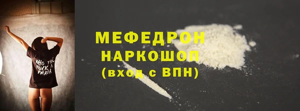 тгк Каменск-Шахтинский