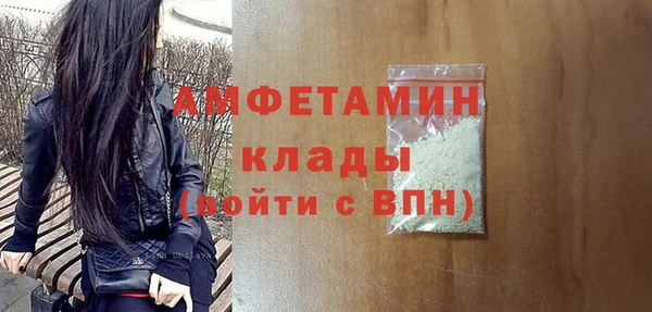 тгк Каменск-Шахтинский