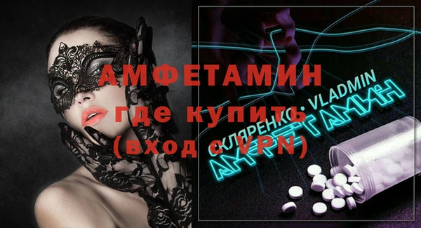 тгк Каменск-Шахтинский