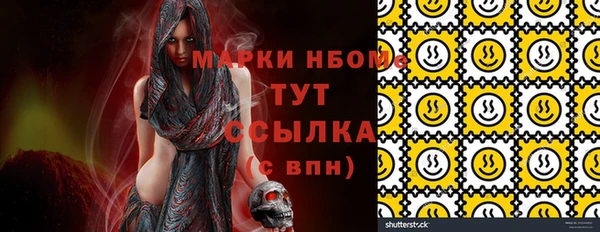 мдма Каменка