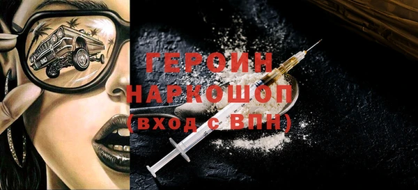мдма Каменка