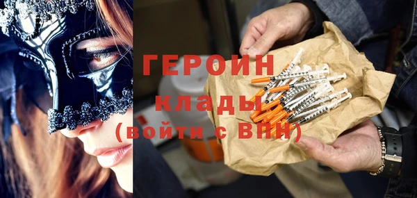 мдма Каменка