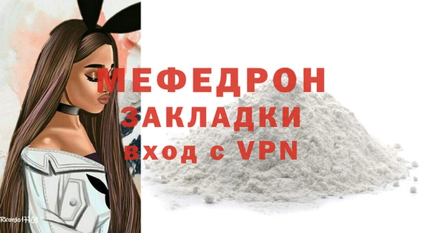мдма Каменка