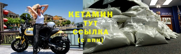 тгк Каменск-Шахтинский