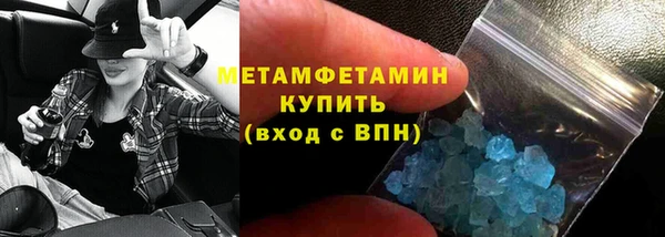 тгк Каменск-Шахтинский