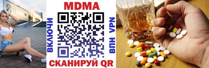 MDMA молли  цена   Оренбург 