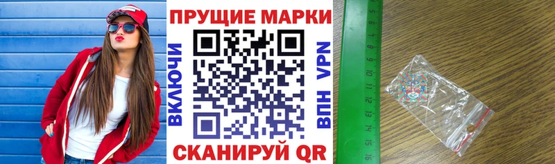 Марки N-bome 1500мкг  закладка  Оренбург 