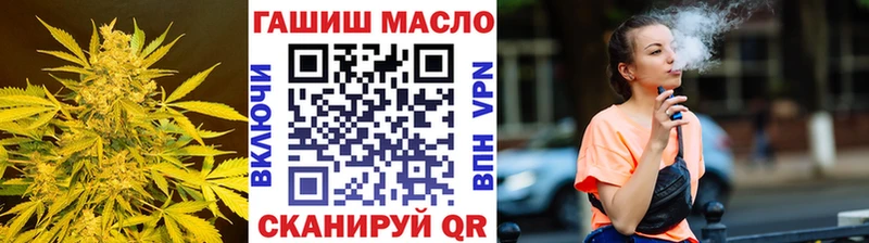 маркетплейс состав  Оренбург  ТГК THC oil 