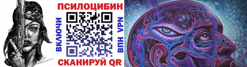 Галлюциногенные грибы мухоморы  Оренбург 